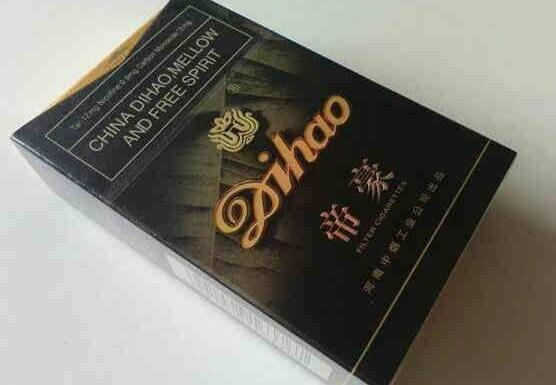 越代中南海香烟厂家