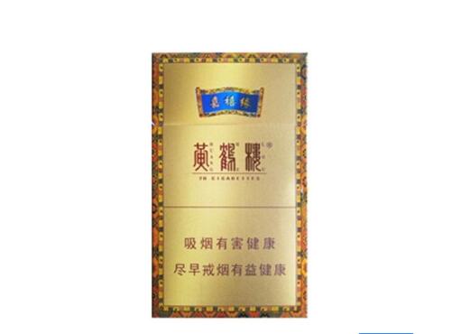 网上香烟批发-正规香烟网上批发专卖店|低价香烟网
