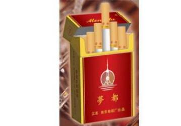云霄吉祥香烟价格表_云烟吉祥云|