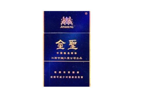 上海烟草工资待遇标准表香烟批发版图片大全下载-上海烟草公司职工工资