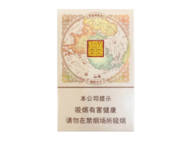 正品双喜香烟货源(正品双喜香烟货源在哪里)-