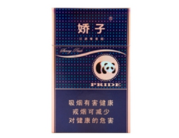 倒卖香烟批发香烟赚钱吗现在怎么样-倒卖香烟挣钱吗
