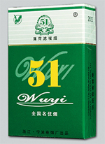 2021年芒果香烟香烟批发价格大盘点，品味香烟批发，价格几何？