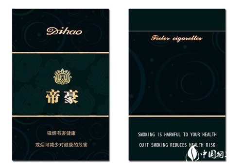 云霄香烟批发零售|云霄香烟批发网货到付款|低价香烟网