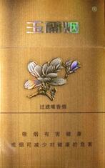 8元金圣香烟一手货源