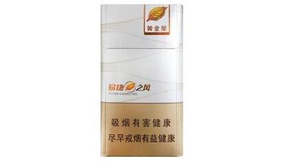 免税利群香烟价格|免税利群香烟价格表图-低价香烟网