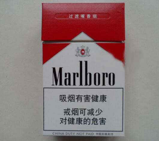 低价香烟批发-低价烟批发价格