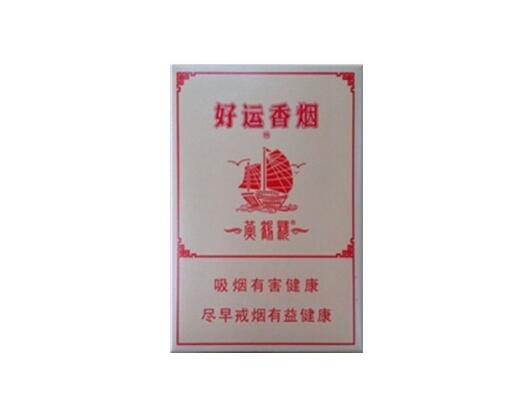 5元东方红香烟货源