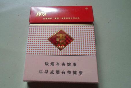 正品沉香香烟批发