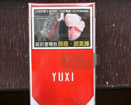 peel苹果爆珠香烟多少钱一盒