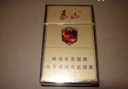 进口香烟very