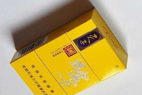 正品猴王香烟批发