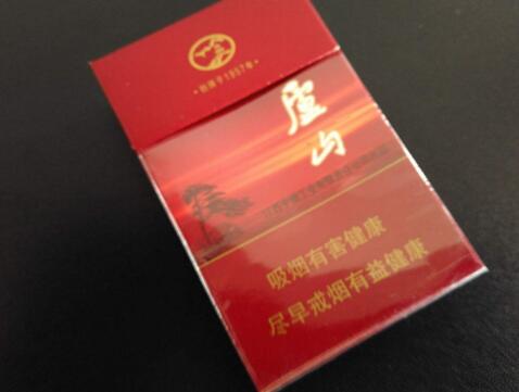 越代中南海香烟价格(中华越南中支)