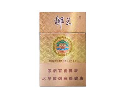 越代海洋香烟货源(越代海洋香烟货源在哪)
