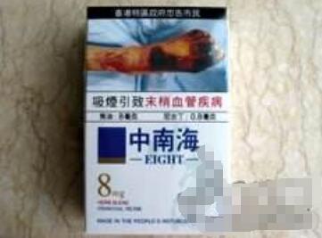 黄山松香烟多少钱