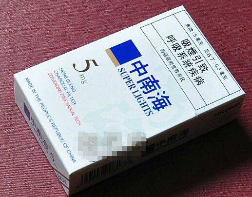 4元康希香烟进货渠道