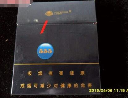正品长沙香烟进货渠道