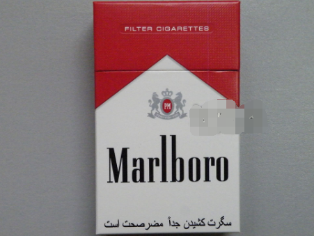 带爆珠低焦油香烟价格