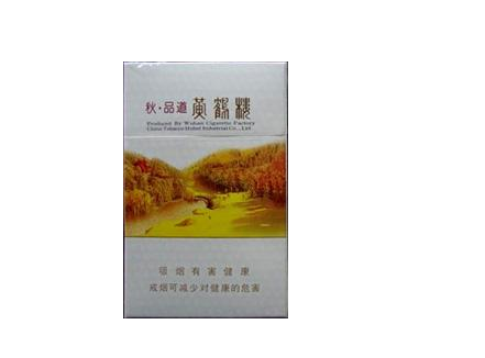女人吸的香烟带爆珠