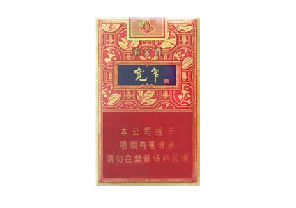 双喜香烟细支爆珠价格
