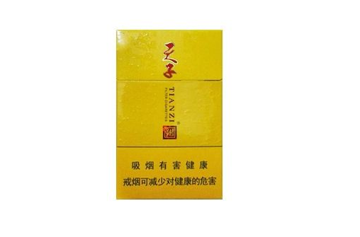 百乐牛奶爆珠香烟介绍