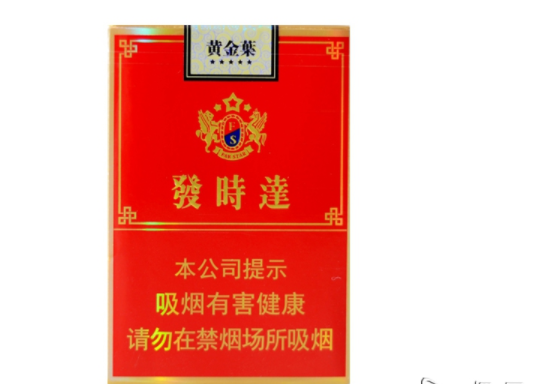 正品芒果香烟批发