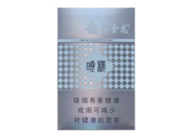 钻石香烟有啥高端的