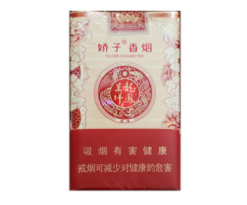 希腊进口香烟