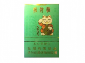 三沙香烟爆珠细支价格