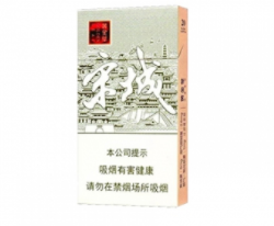 有爆珠的香烟如何使用
