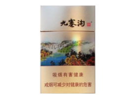 正品小南海香烟多少钱