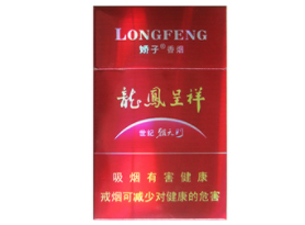 推荐香烟高端品牌