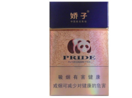 长白山香烟 爆珠