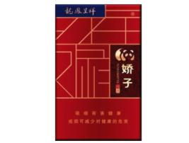 正品小南海香烟批发