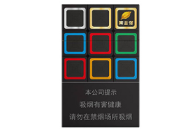 在国外买爆珠香烟怎么说