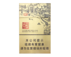 正品白沙香烟价格
