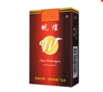 5元中南海香烟价格