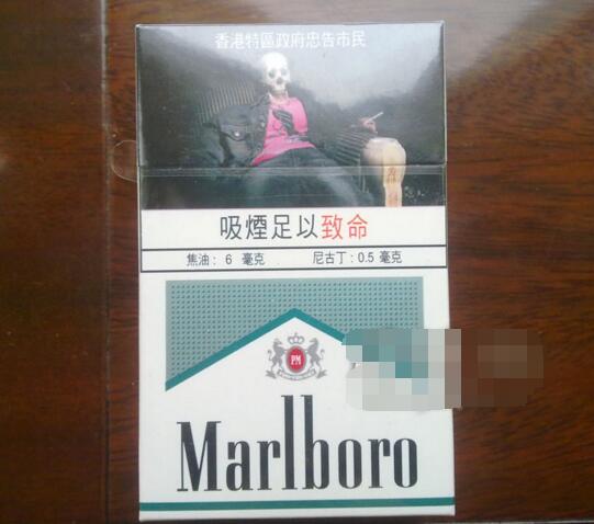 什么店有香烟批发卖烟的