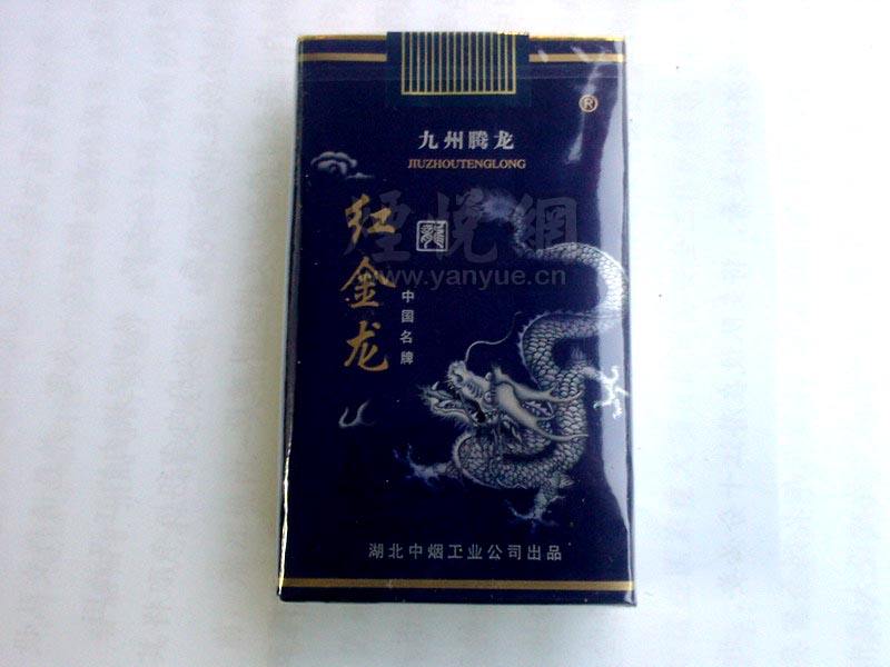 棕色花纹烟身的香烟爆珠