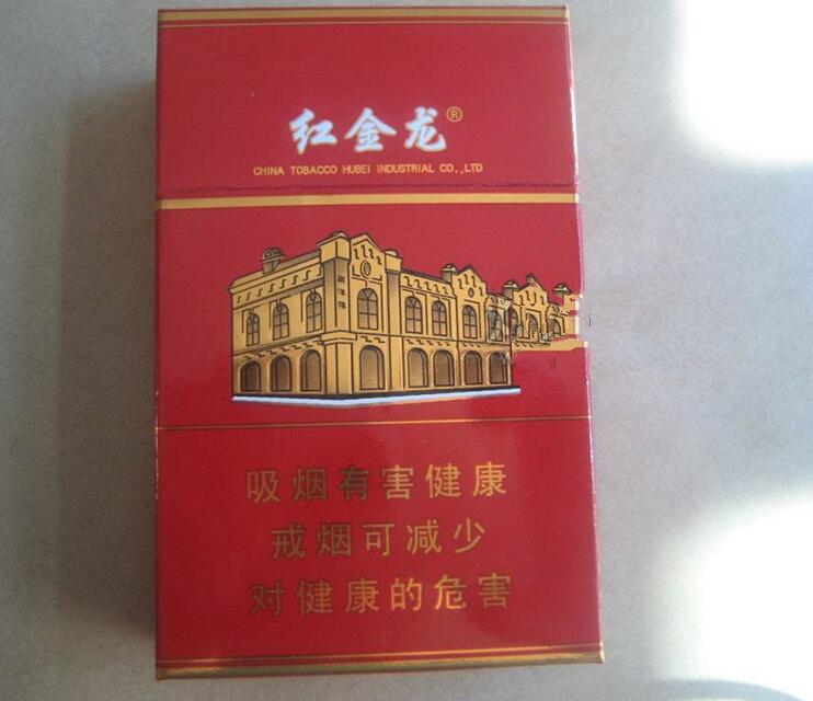 正品飞马香烟多少钱
