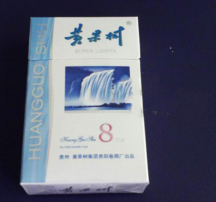 5元宝岛香烟总仓