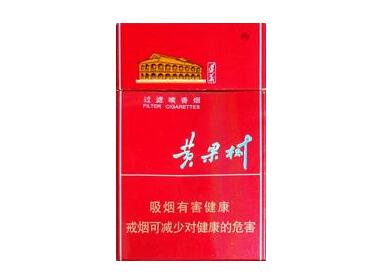 主流高端香烟及价格
