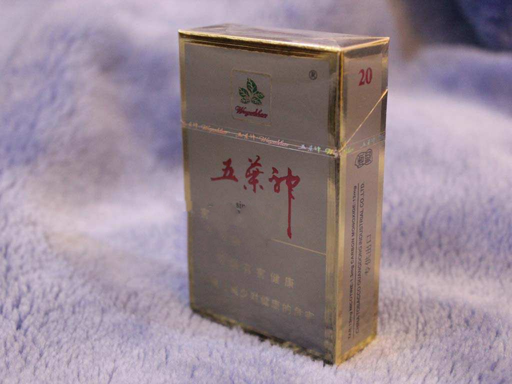 滦南爆珠香烟价格表