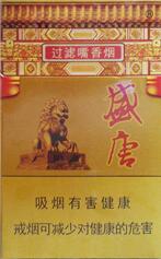 爆珠555香烟怎么开