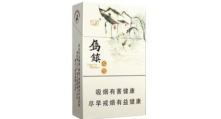 中南海蓝色爆珠香烟