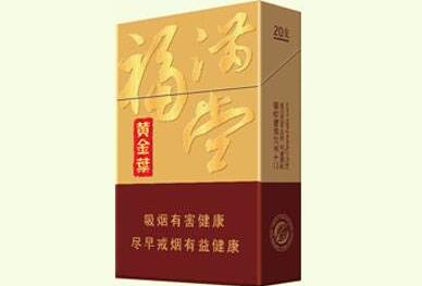 好的高端香烟排名前十名