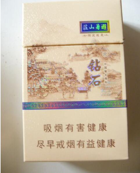 带爆珠的细支香烟黄色盒