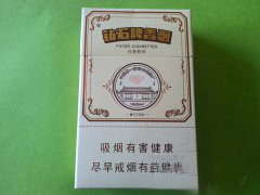 5元人民大会堂香烟