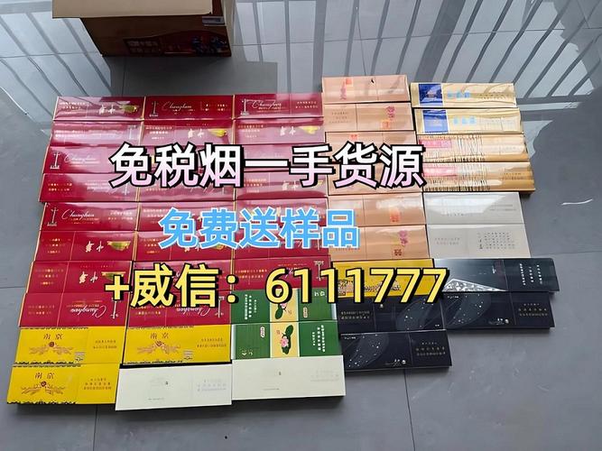 香烟云霄批发网货到付款【批发香烟就上云霄香烟批发网】