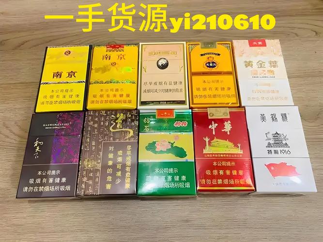 批发高档香烟(批发高档香烟价格表)